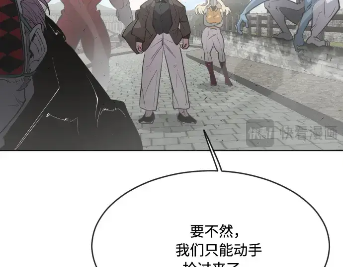 《超人的时代》第54话图70