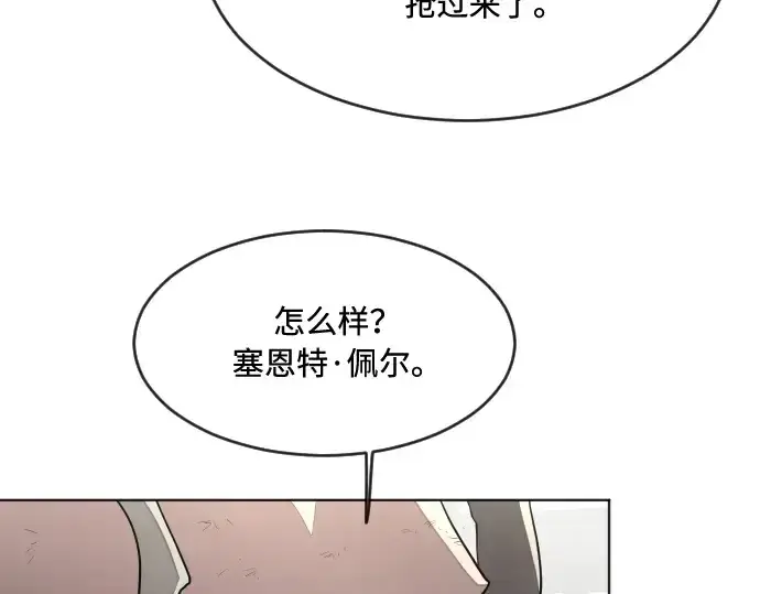 《超人的时代》第54话图71
