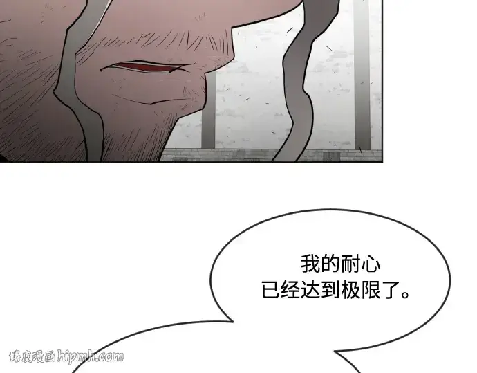 《超人的时代》第54话图72