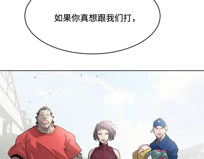 《超人的时代》第54话图73