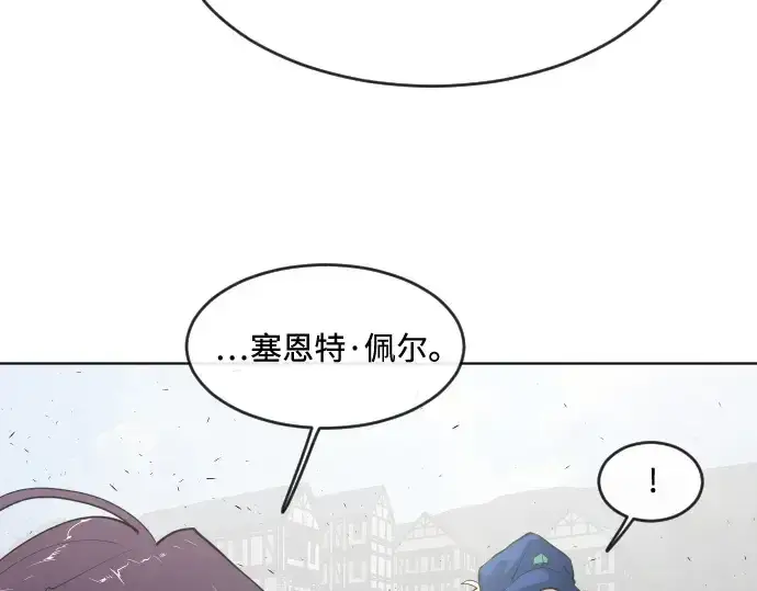 《超人的时代》第54话图75