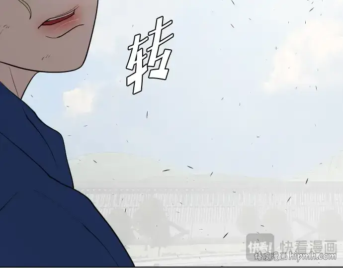 《超人的时代》第54话图8