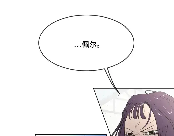 《超人的时代》第54话图86