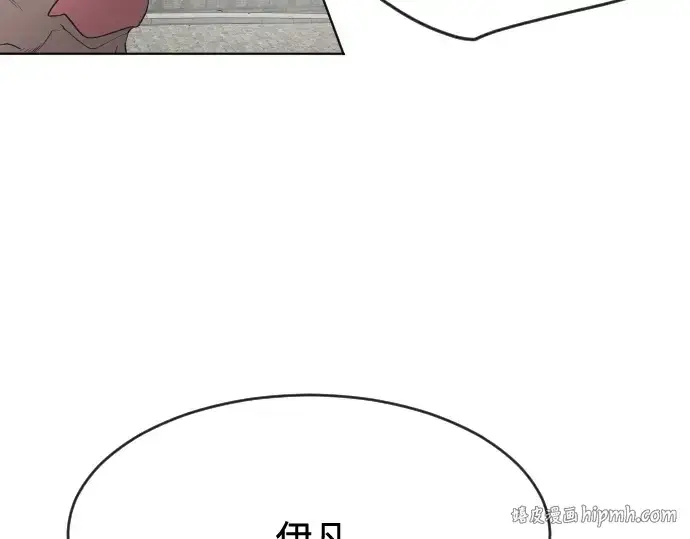 《超人的时代》第54话图88