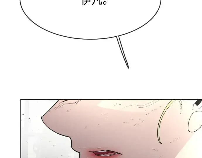 《超人的时代》第54话图89