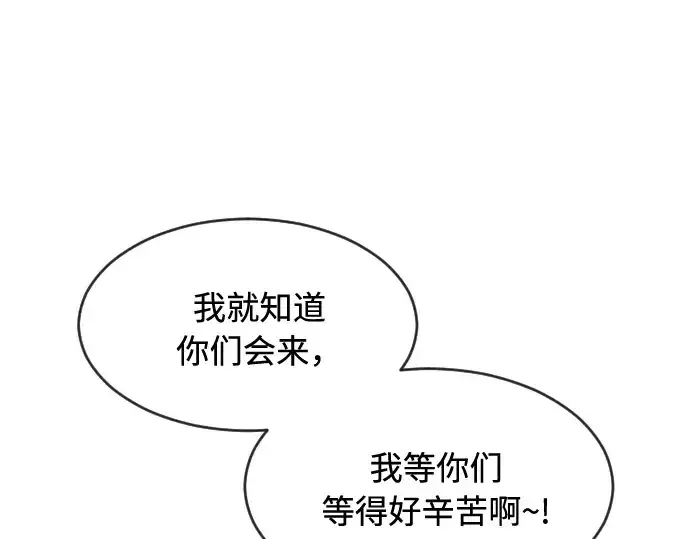 《超人的时代》第54话图9