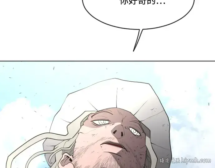 《超人的时代》第54话图96