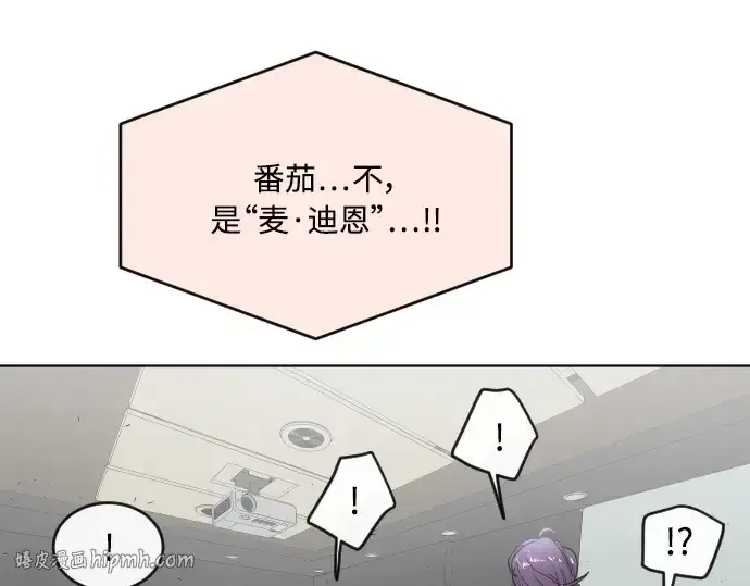 《超人的时代》第55话图112