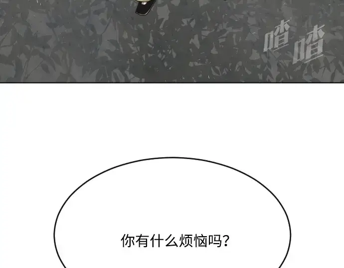《超人的时代》第55话图124