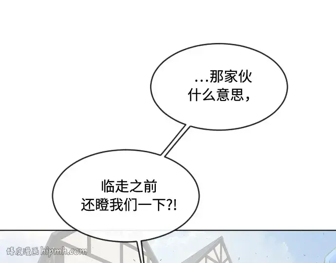《超人的时代》第55话图24