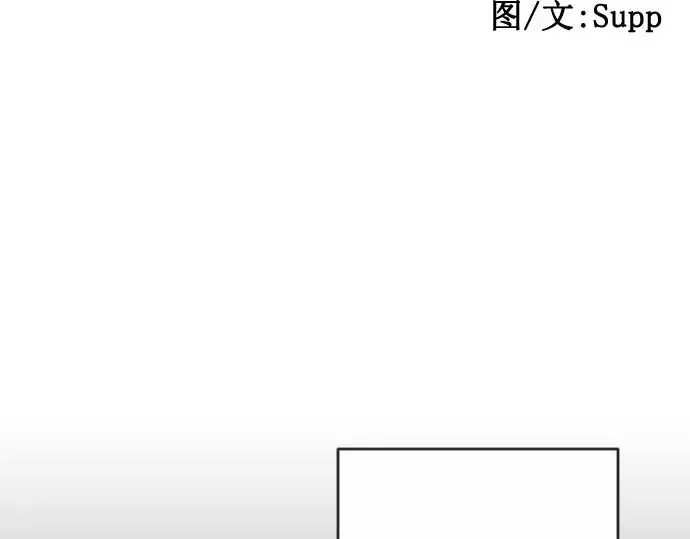 《超人的时代》第55话图31