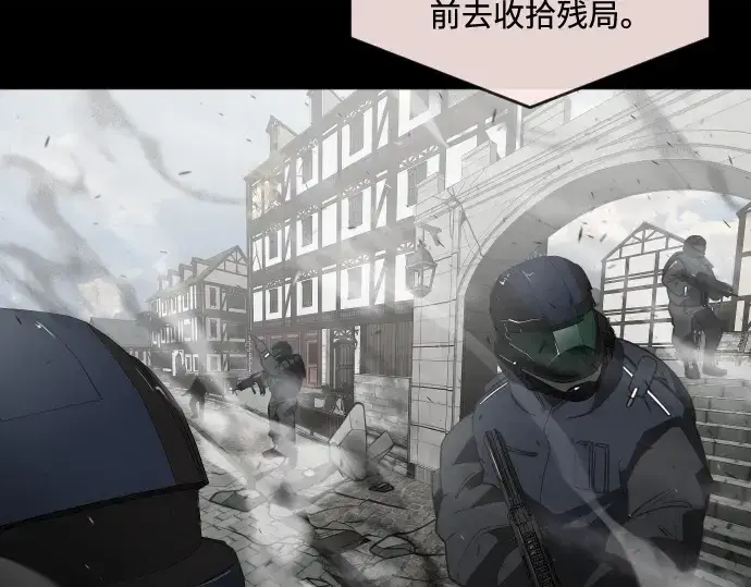 《超人的时代》第55话图33