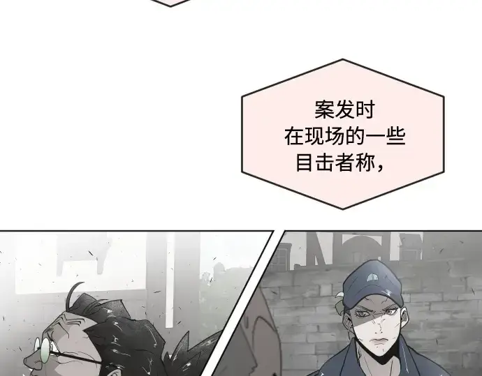 《超人的时代》第55话图35