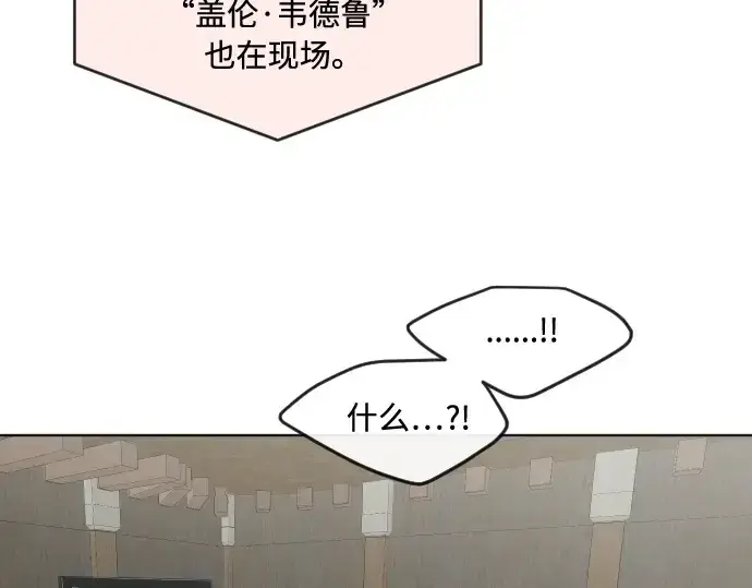 《超人的时代》第55话图38