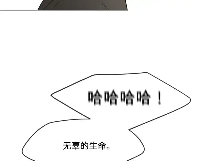 《超人的时代》第55话图4