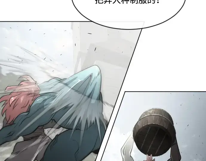 《超人的时代》第55话图46