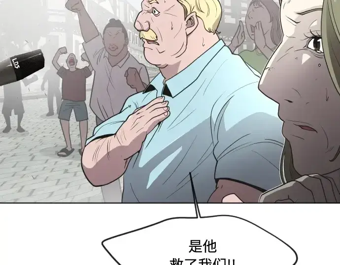 《超人的时代》第55话图49