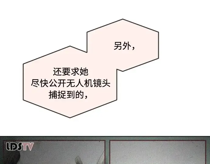 《超人的时代》第55话图53