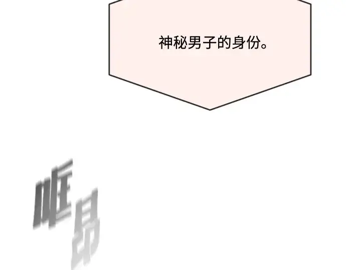 《超人的时代》第55话图55
