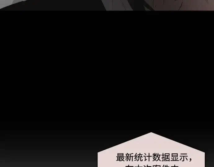 《超人的时代》第55话图62