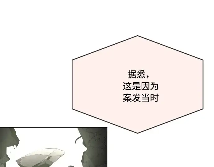 《超人的时代》第55话图65