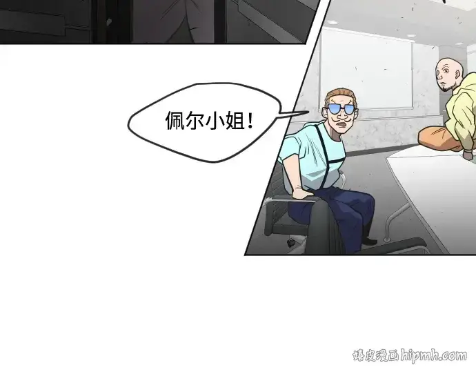 《超人的时代》第55话图72