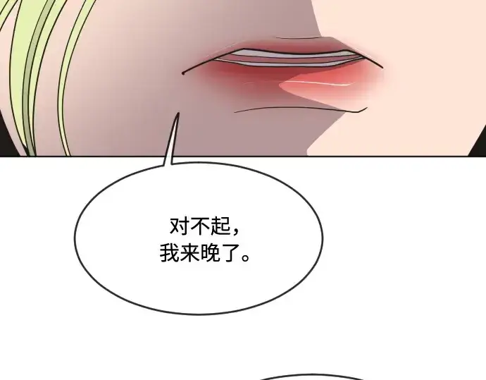 《超人的时代》第55话图74