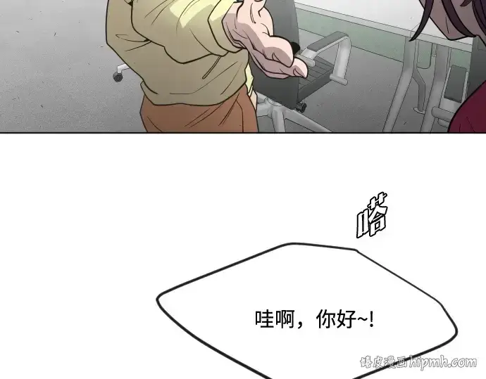 《超人的时代》第55话图80