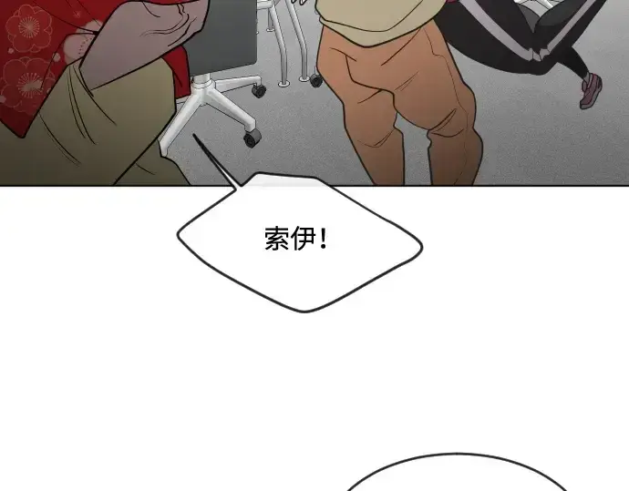 《超人的时代》第55话图82