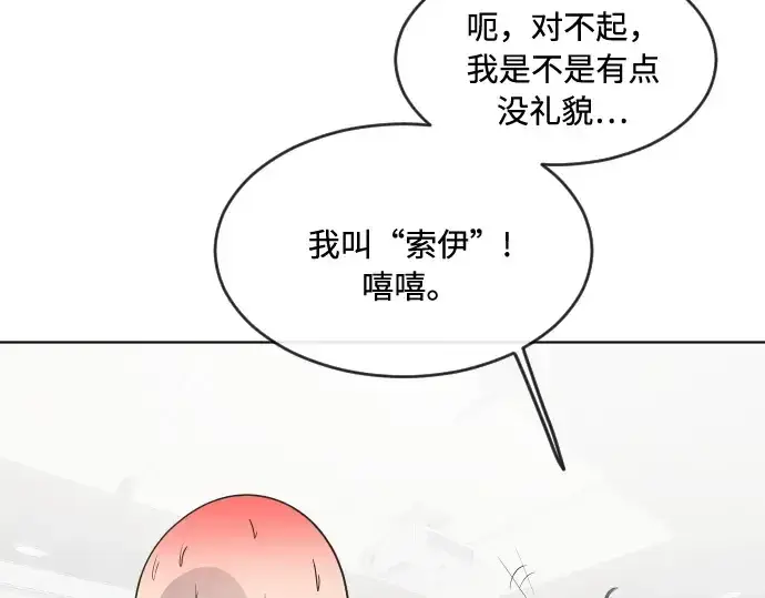 《超人的时代》第55话图83