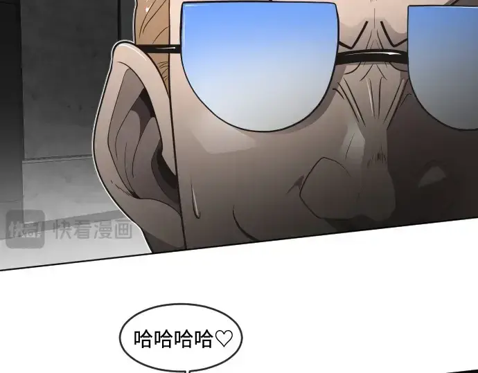 《超人的时代》第55话图89