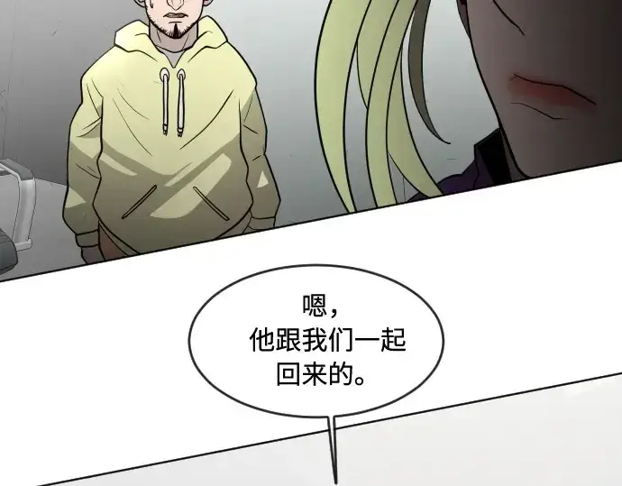 《超人的时代》第55话图93