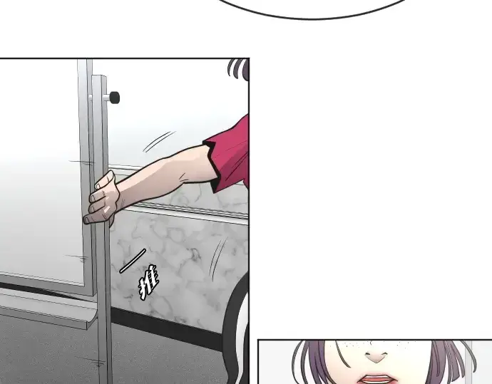 《超人的时代》第55话图97