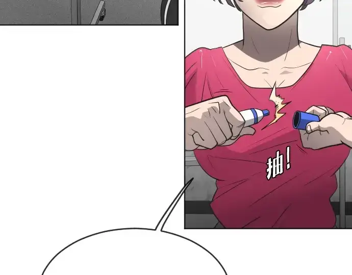 《超人的时代》第55话图98