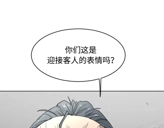 《超人的时代》第56话图100