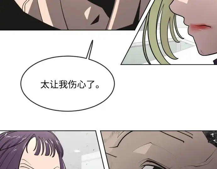 《超人的时代》第56话图102