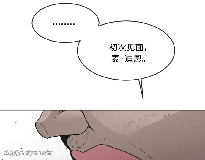 《超人的时代》第56话图104