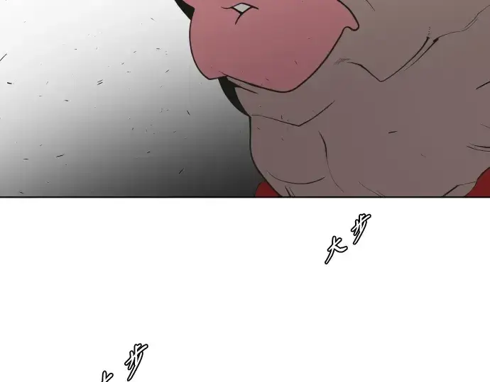 《超人的时代》第56话图105