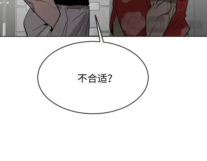 《超人的时代》第56话图108