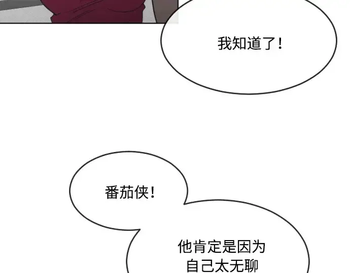 《超人的时代》第56话图111