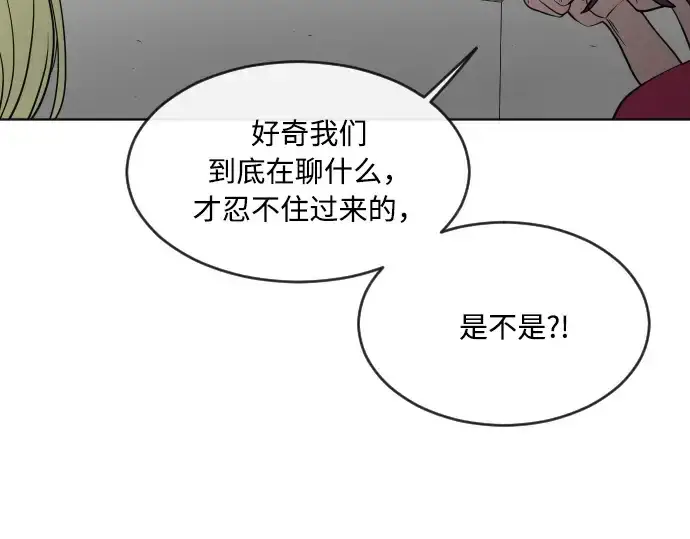 《超人的时代》第56话图113