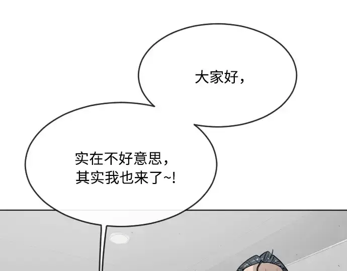 《超人的时代》第56话图116