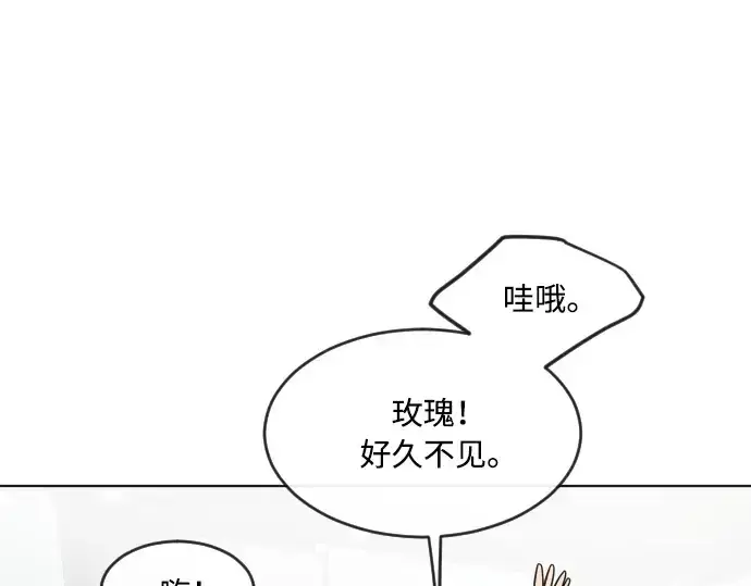 《超人的时代》第56话图118