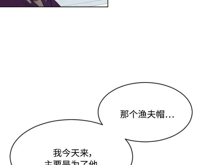 《超人的时代》第56话图123