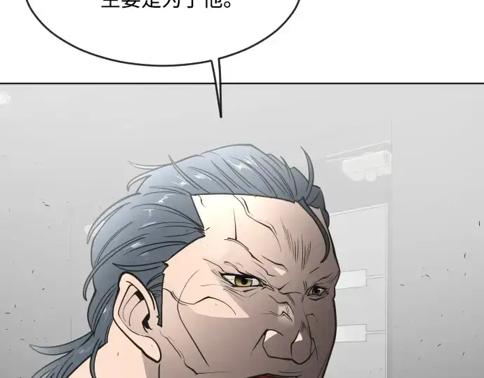 《超人的时代》第56话图124
