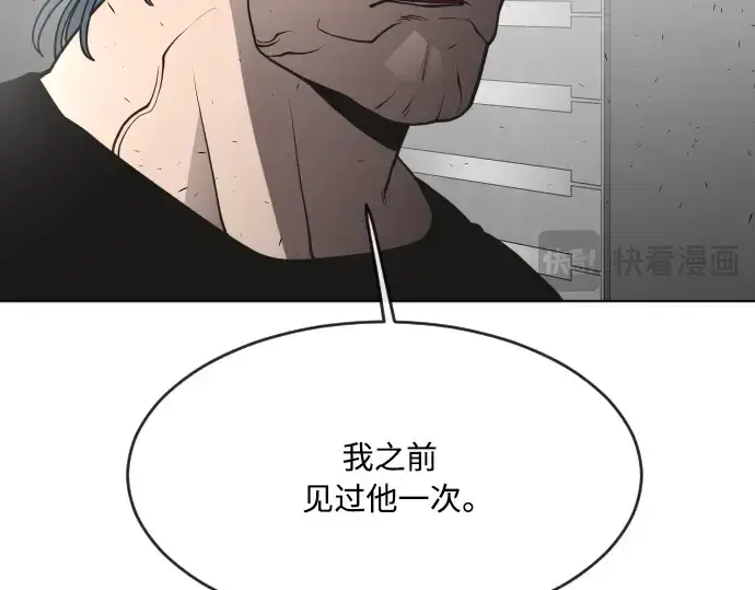 《超人的时代》第56话图125