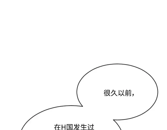 《超人的时代》第56话图127