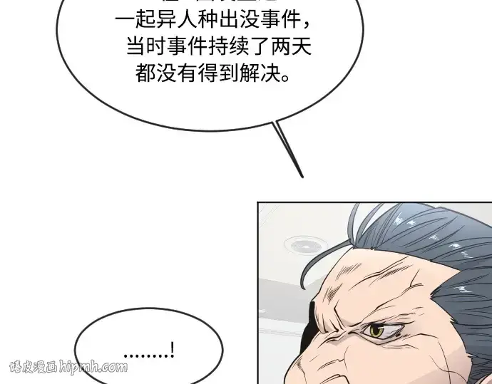 《超人的时代》第56话图128