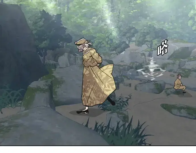 《超人的时代》第56话图13