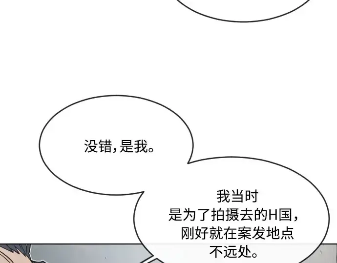 《超人的时代》第56话图131